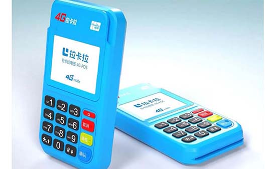 一清正规POS机品牌及免费个人POS机办理指南