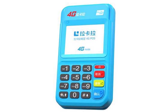 pos机免费申请官网？官网拉卡拉pos个人申请入口