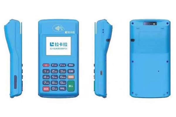 拉卡拉pos机怎么连接wifi（拉卡拉pos机怎么连接网络）